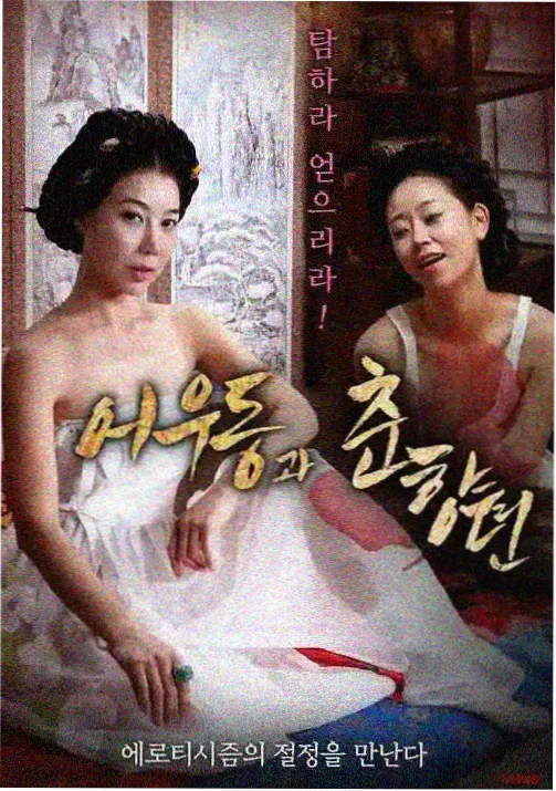 清冷总裁埃懆记第三章旧合约线索